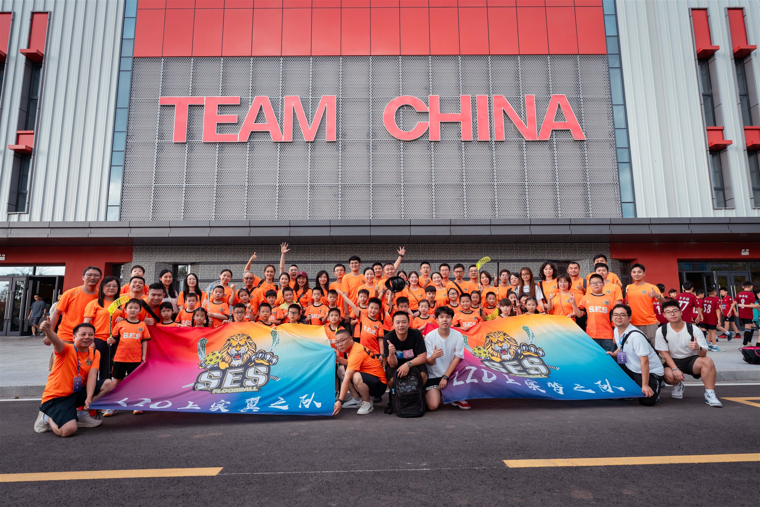 SES U8 球员、教练和家长在 TEAM CHINA 场馆前合影